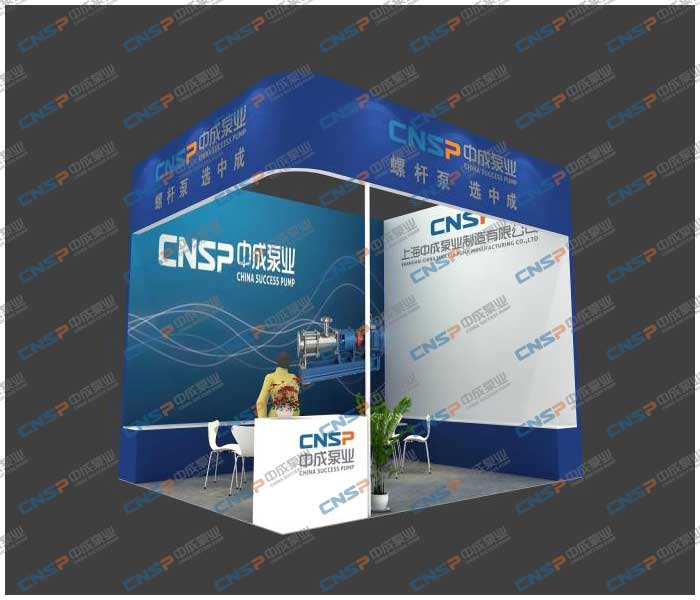 中成泵业邀您参加上海泵管阀展