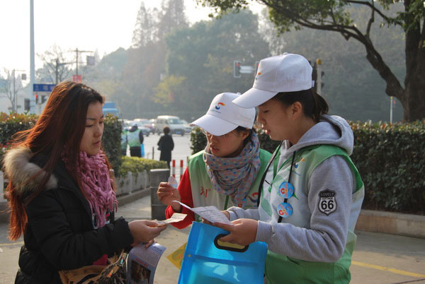 中成泵业积较参与“蓝天下的至爱”公益募捐活