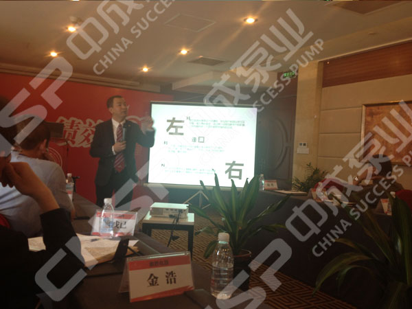 中成泵业积较参加“绩效100工程”学习交流会
